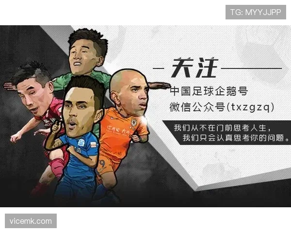 被换下球员场边抗议，裁判能给红牌吗？